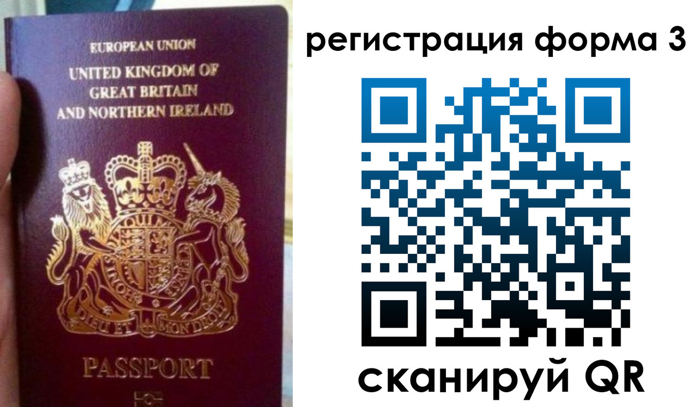 прописка для школы в Бронницах