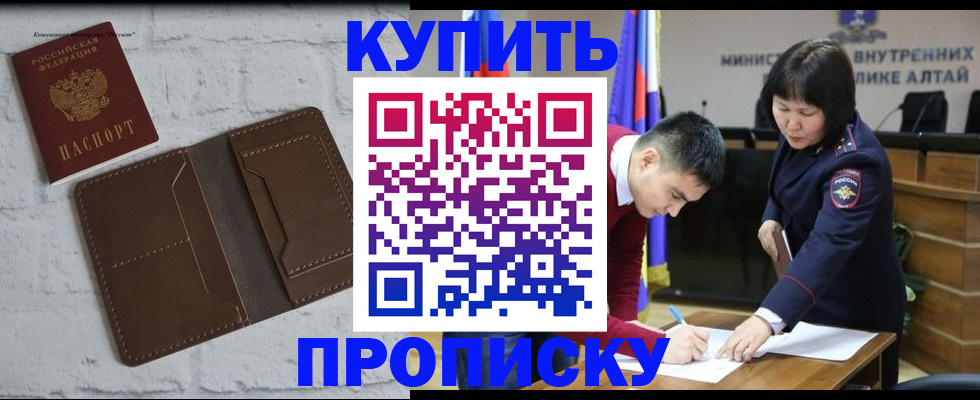 где прописаться в Бронницах